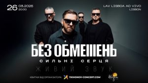 Read more about the article Bez Obmezhen